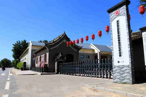 清丰县冀鲁豫边区革命根据地旧址纪念馆.jpg