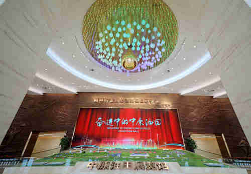 中原油田展览馆.jpg