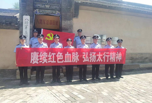 武乡县八路军总部王家峪旧址.jpg