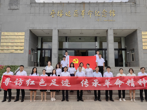 山西红色教育培训基地.jpg