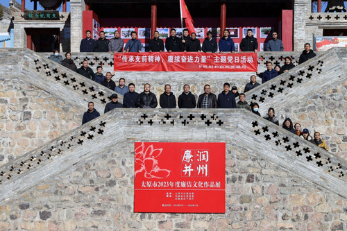 红色教育基地.jpg