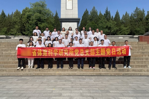 太原红色教育培训基地.jpg