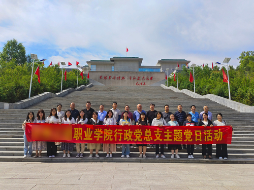 八路军石拐会议纪念馆.jpg