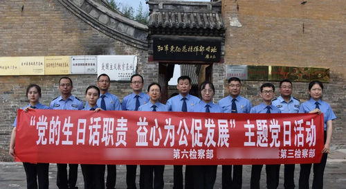 交口红军东征总指挥部旧址.jpg
