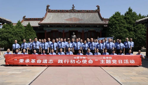 红军东征永和纪念馆.jpg