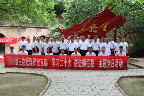 石桥堡村红色教育基地.jpg