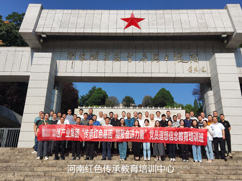 鄂豫皖苏区首府烈士陵园.jpg