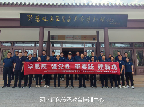 鄂豫皖苏区首府革命博物馆.jpg