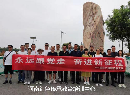 南水北调红色教育基地.jpg