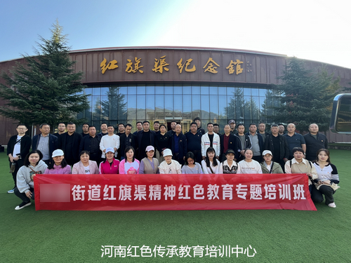 红旗渠纪念馆.jpg