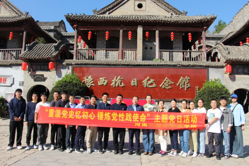 郑州周边红色教育培训基地.jpg