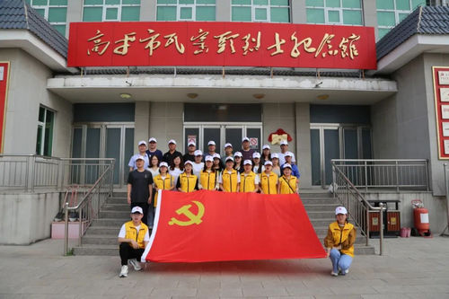 高平市瓦窑头烈士纪念馆.jpg