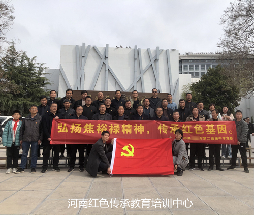 焦裕禄红色教育基地.jpg