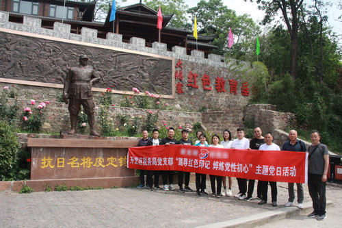 大鸿寨皮定均将军抗日纪念馆.JPG