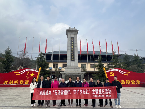 卢氏县官坡镇红二十五军军部旧址.jpg