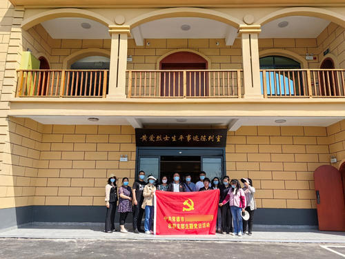红色教育培训.jpg