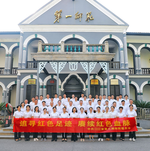 湖南红色教育基地.jpg