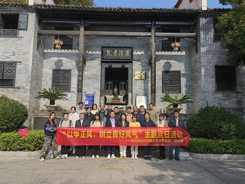濂溪书院.jpg