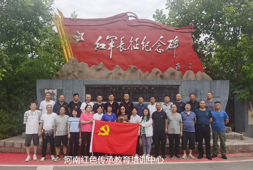洛阳木札岭红色教育基地.jpg