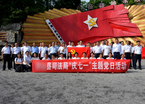 花山寨会议旧址.jpg