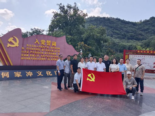 何家冲红色教育基地.jpg