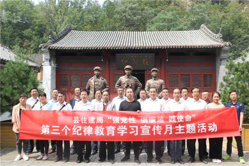 卢氏红二十五军军部旧址.jpg