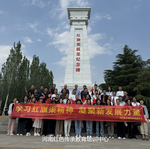 红旗渠纪念碑.jpg