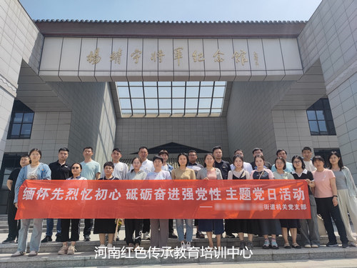 杨靖宇将军纪念馆.jpg