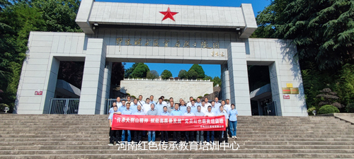 信阳大别山红色教育基地.jpg