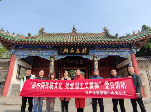 安阳汤阴岳飞庙.jpg