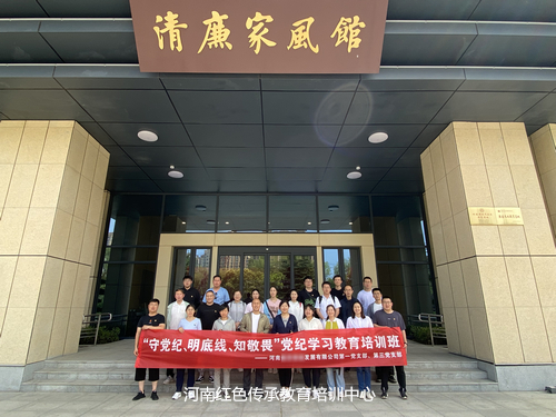 中华愚公清廉家风馆.jpg