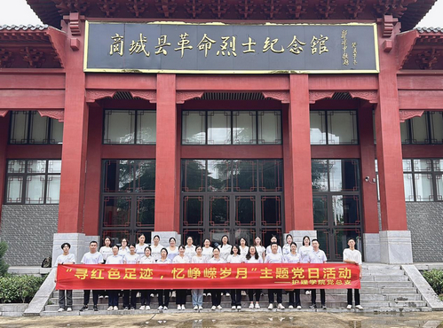 商城县革命烈士纪念馆.jpg