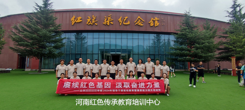 红旗渠纪念馆.jpg