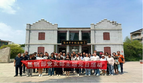 鲁山县豫西革命纪念馆.jpg
