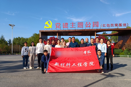 荥阳党建主题公园.jpg