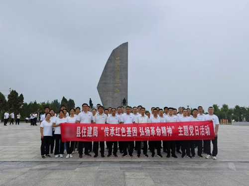 铁道游击队纪念园.jpg
