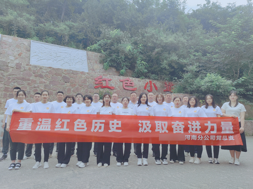 郑州上街区五云山红色小道.jpg