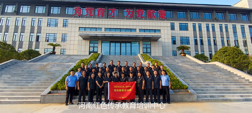 南水北调精神培训基地.jpg