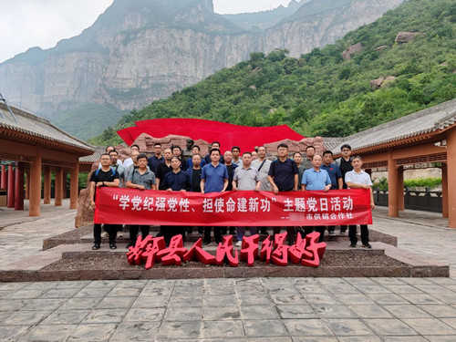 新乡宝泉红色教育基地.jpg