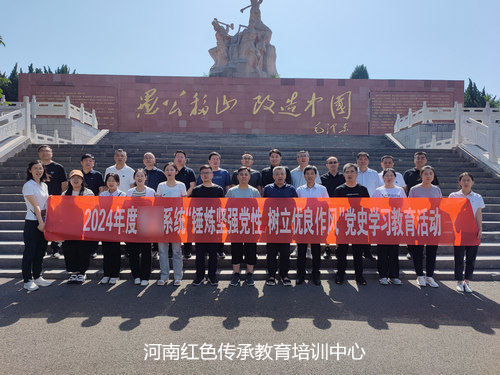 愚公移山精神教育基地.jpg