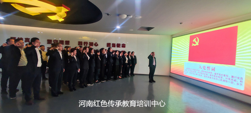 重温入党誓词.jpg