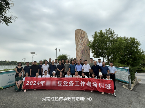 南水北调红色教育基地.jpg