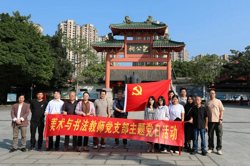 包公祠.jpg