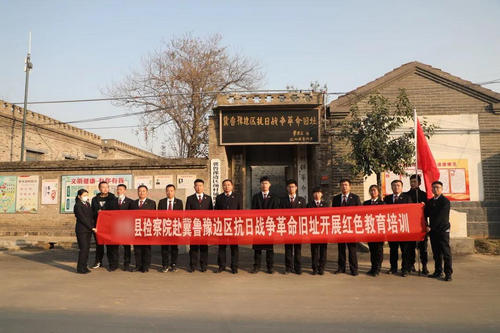 范县冀鲁豫边区革命根据地旧址.jpg