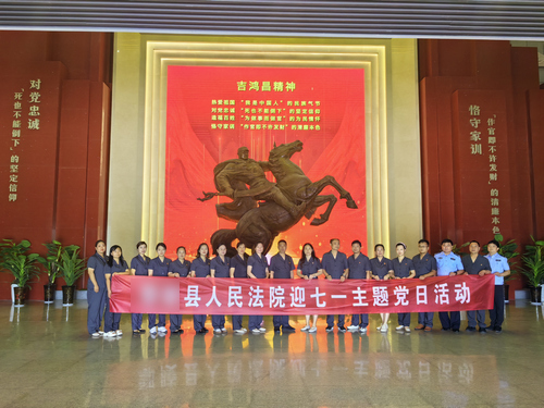 吉鸿昌将军纪念馆.jpg