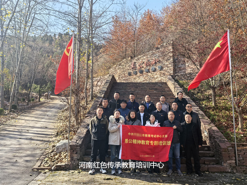 愚公移山精神教育基地.jpg