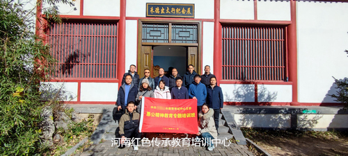 朱德出太行纪念馆.jpg