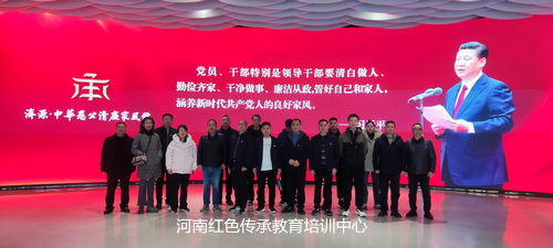 中华愚公清廉家风馆.jpg