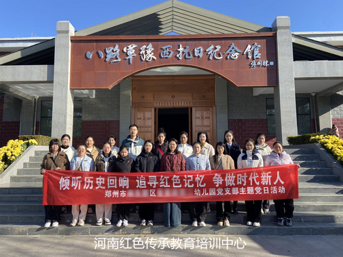 郏县曹沟八路军豫西抗日纪念馆.jpg