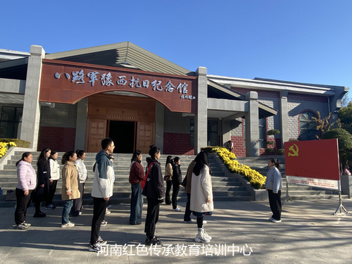 八路军豫西抗日纪念馆.jpg